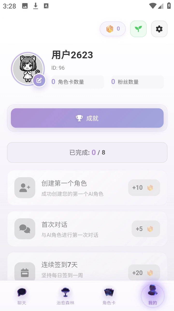 Be heera安卓直装版图3