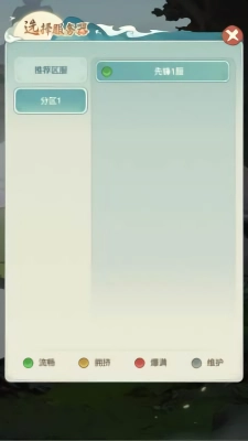 苟在修仙界小通用版图3