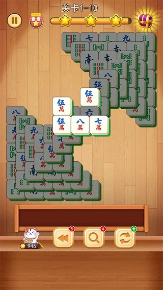 3D方块消游戏纯净版图1