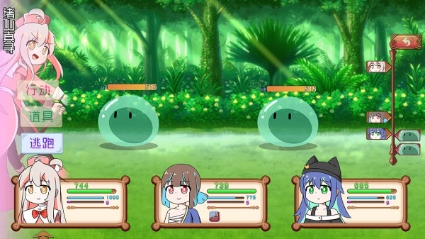 真寻的奇妙冒险免费版图2