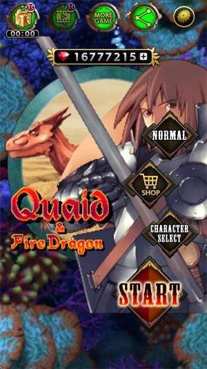 龙焰汉化版最新下载