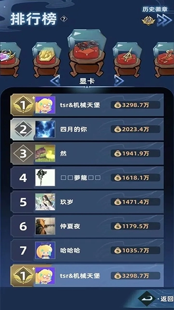 我在峡谷搜打撤原版图1