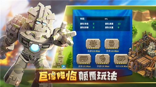 节奏枪神2026官方最新版图2