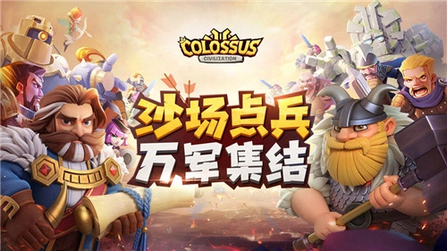 节奏枪神2026官方最新版图4