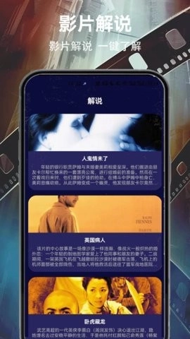 天岳影视软件直装版图3