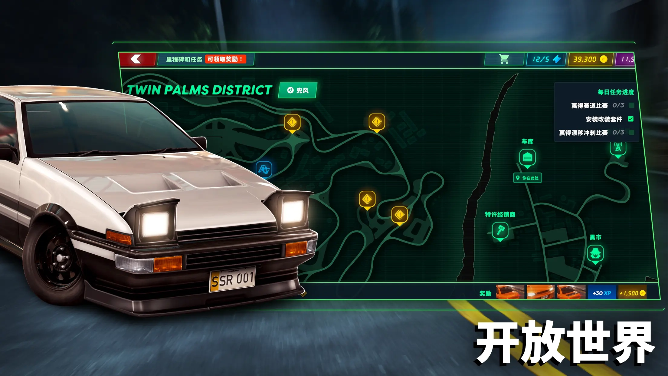 静态换档赛车游戏纯净最新版图3