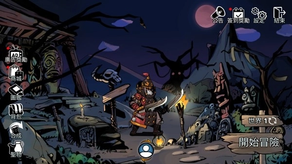 恶灵克星游戏绿色版图1