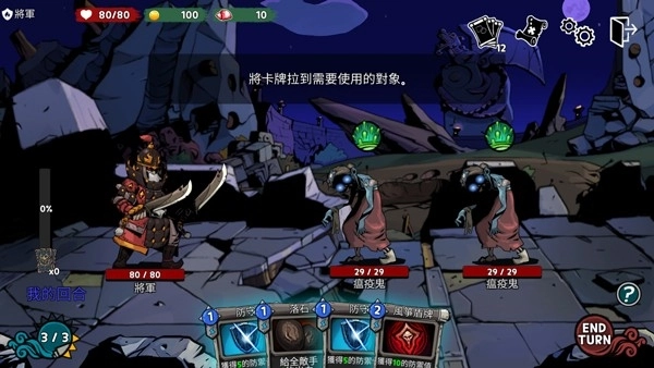 恶灵克星游戏绿色版图3