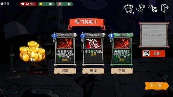 恶灵克星游戏绿色版图5