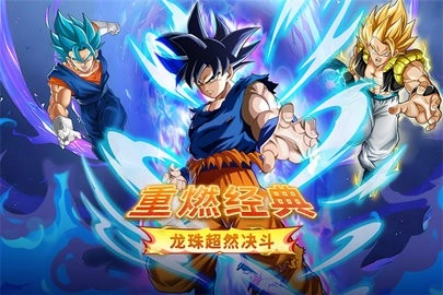 蜂派龙珠游戏纯净最新版图2