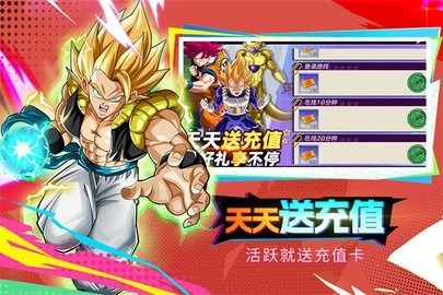 蜂派龙珠游戏纯净最新版图4