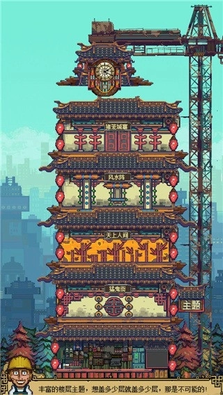 怪奇小店最新版图4