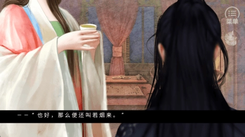 狗血皇子升职记摄政篇橙光正版图4