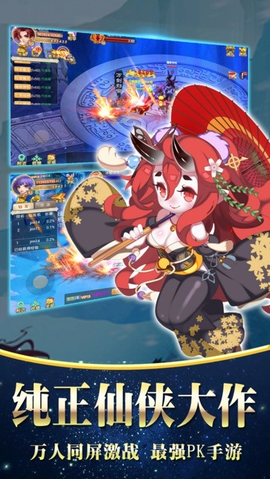 剑缘琉璃梦直装游戏版图2