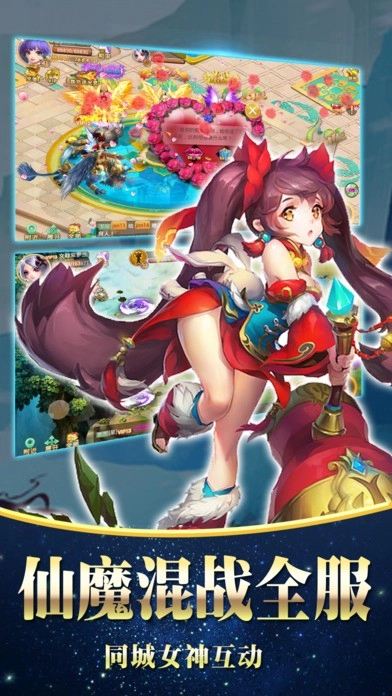 剑缘琉璃梦直装游戏版图1