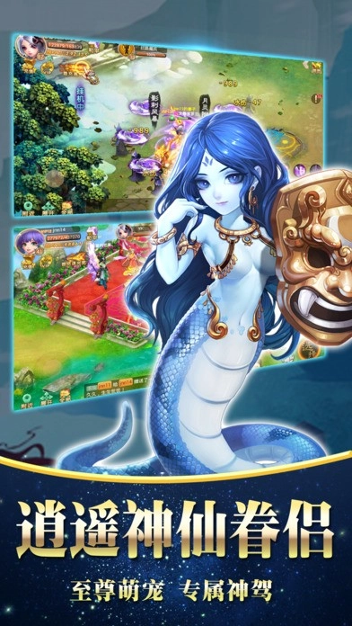 剑缘琉璃梦直装游戏版图3