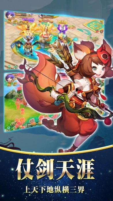 剑缘琉璃梦直装游戏版图4