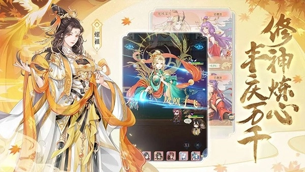 河图寻仙记安卓直装版图1