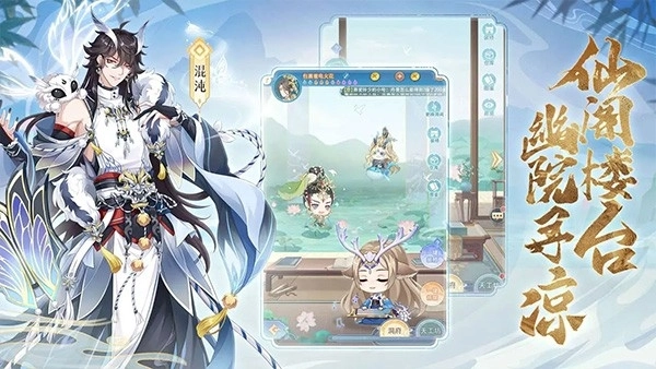 河图寻仙记安卓直装版图2