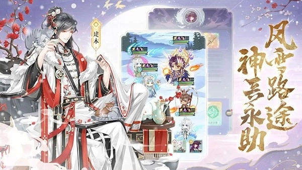 河图寻仙记安卓直装版图4