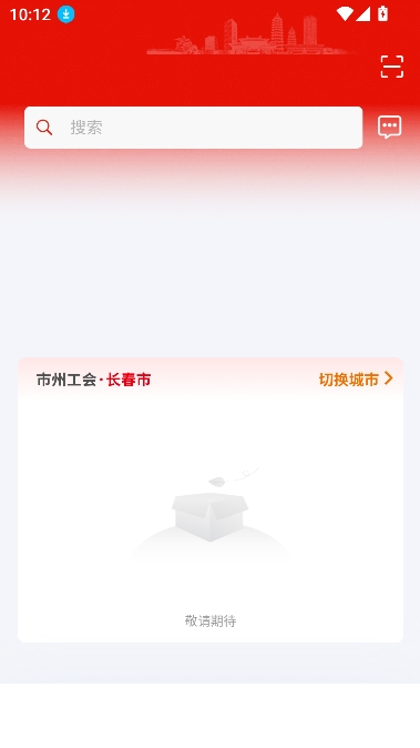 吉工e站直装版图3