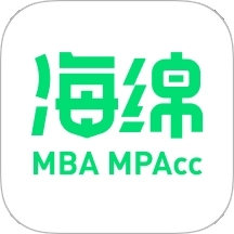 海绵mba最新免费版