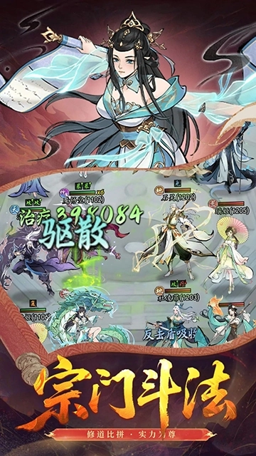 魔仙记安卓官方版图5