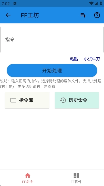 一媒体免费原版图1