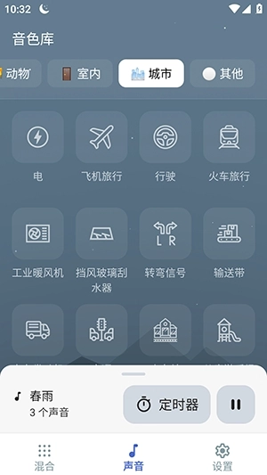 月亮助眠白噪音官方正版图3