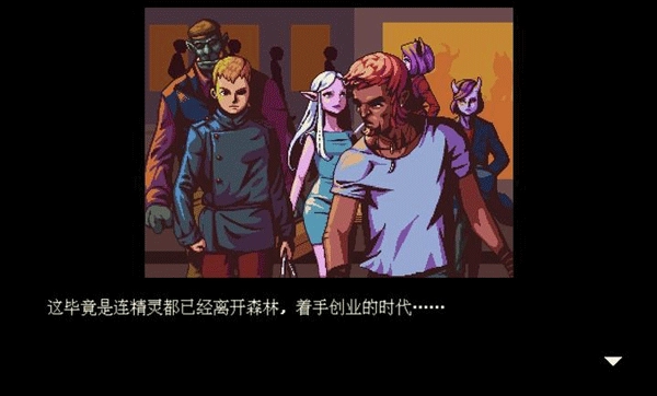 咖啡心语原版图3