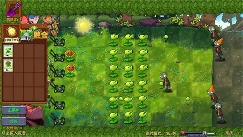 植物大战僵尸融合二创版图1