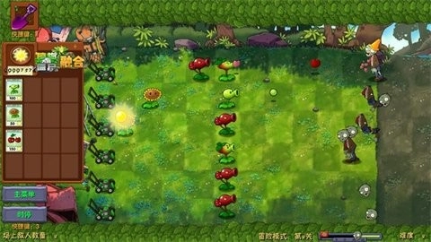植物大战僵尸融合二创版图3