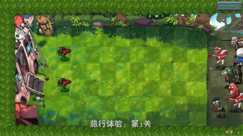 植物大战僵尸融合二创版图2