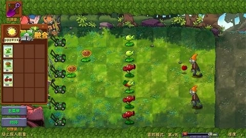 植物大战僵尸融合二创版图4