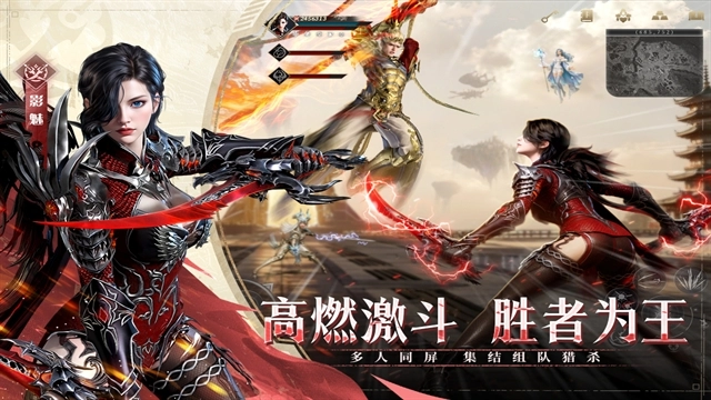 神迹觉醒手机版3