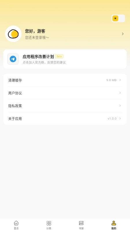 栗子漫画原版图2