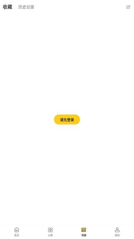 栗子漫画原版图3