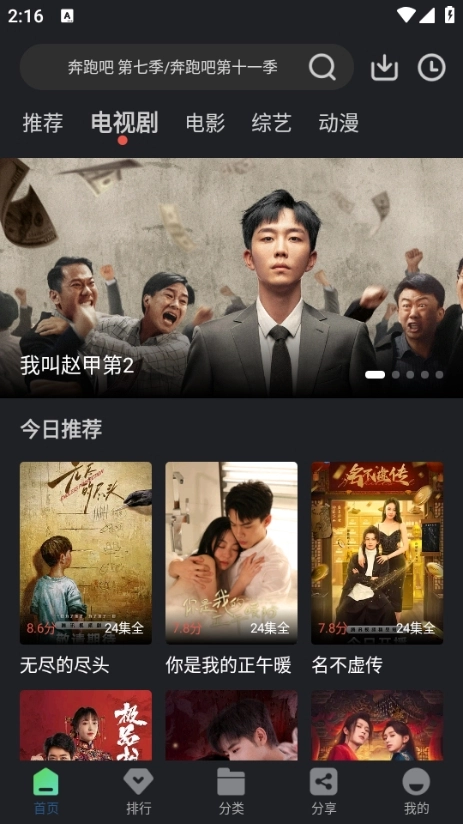 苍耳视频官方正版图3