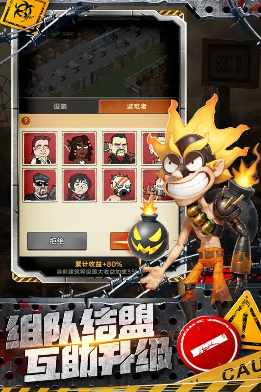 加勒比帝国安卓官方版图2