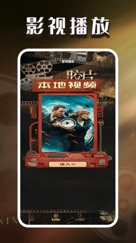 闪光剧场播放器安卓直装版图2