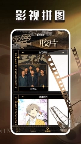 闪光剧场播放器安卓直装版图3