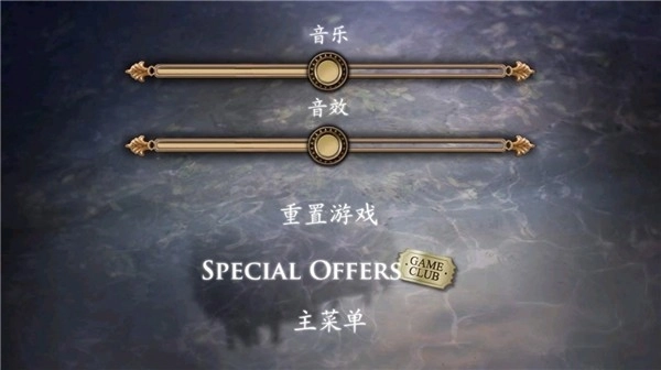 黑暗沼泽庄园汉化版图1