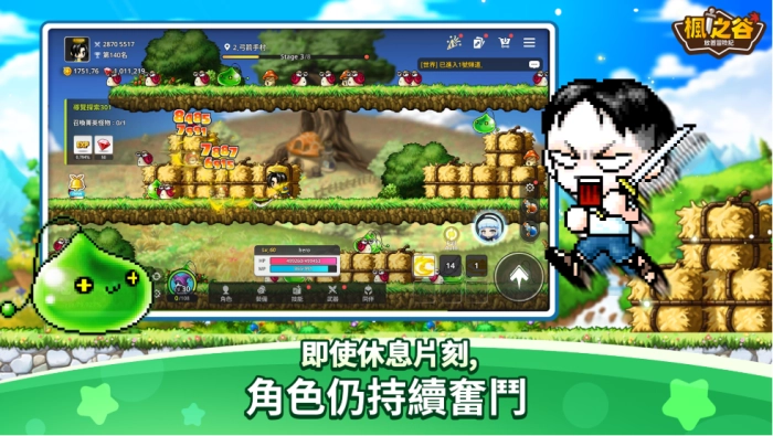 枫之谷放置冒险记国际服免费版图1