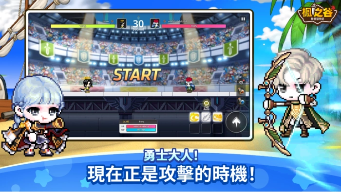 枫之谷放置冒险记国际服免费版图3