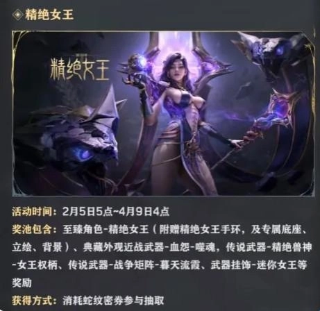 逆战未来新赛季焕新登场！三大奖池同步开启，S1赛季初始活动全攻略指南