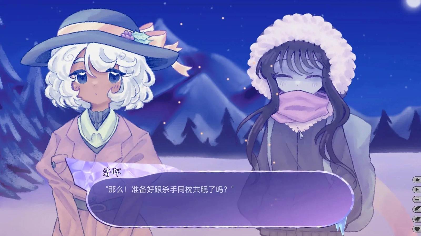 我们的冬日物语移植版图1