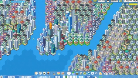 天际都市物语游戏纯净最新版图3