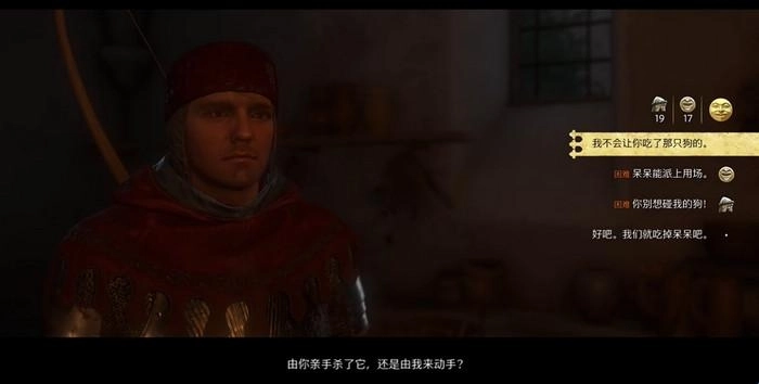 天国拯救2中呆呆会迎来死亡结局吗？呆呆在续作里的最终走向汇总