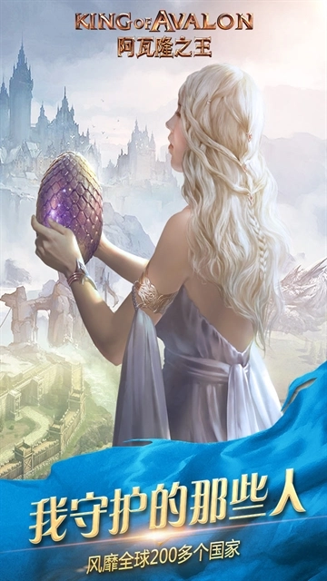 阿瓦隆之王手游无广告版图2