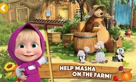 玛莎和熊农场手机版图3
